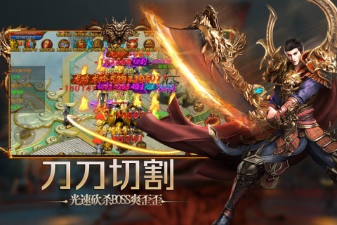 封魔起源火龙攻速 封魔起源火龙攻速