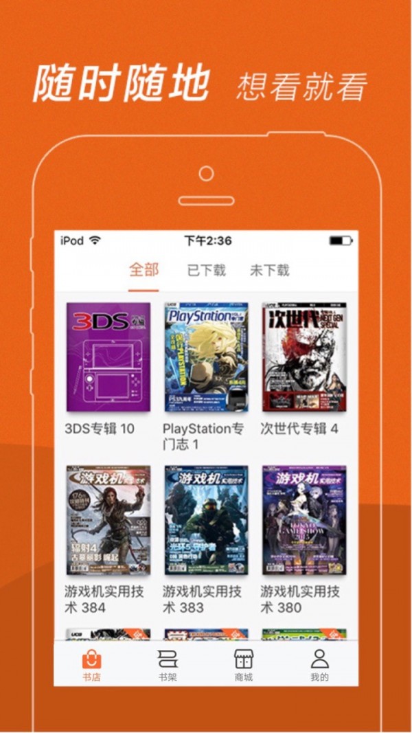 UCG电子杂志 UCG电子杂志