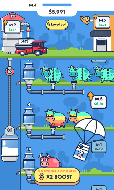 牛奶工厂 牛奶工厂