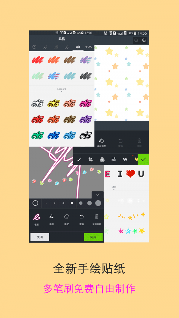 爱拍大师 爱拍大师