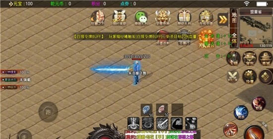 乾元超变无限刀