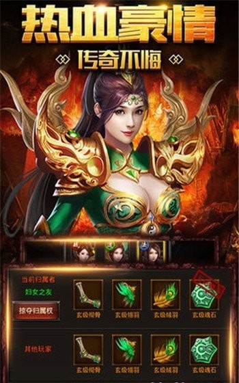 火龙超变皇图9377