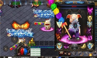 烽焱传奇无限刀