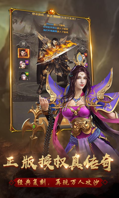 光耀火龙传奇 光耀火龙传奇