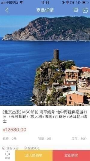 四方三川app 四方三川app