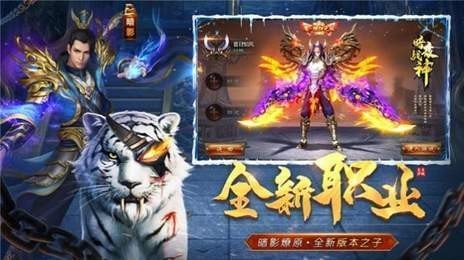 战歌火龙快刀单职业