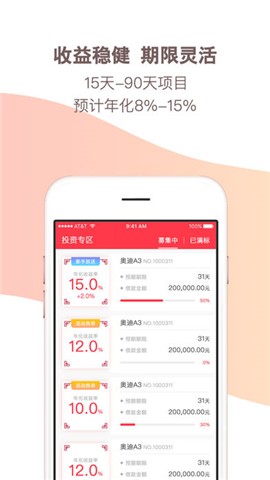 金满赢
