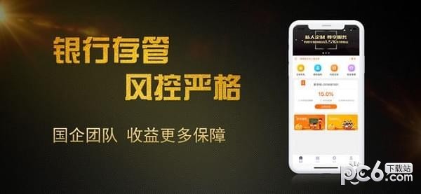 钱娃娃app