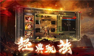 中原火龙传奇 中原火龙传奇