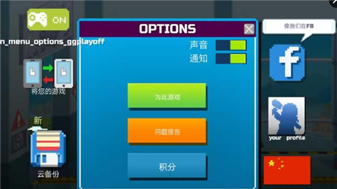 恐龙工厂
