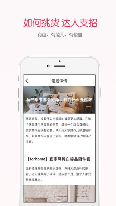 初米生活下载