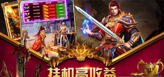 太初火龙传奇 太初火龙传奇