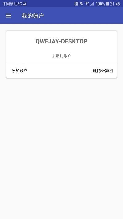 Remote Fingerprint Unlock