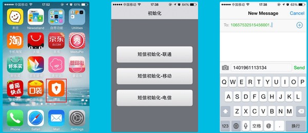 58盾app