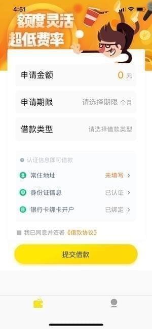 小小金服app
