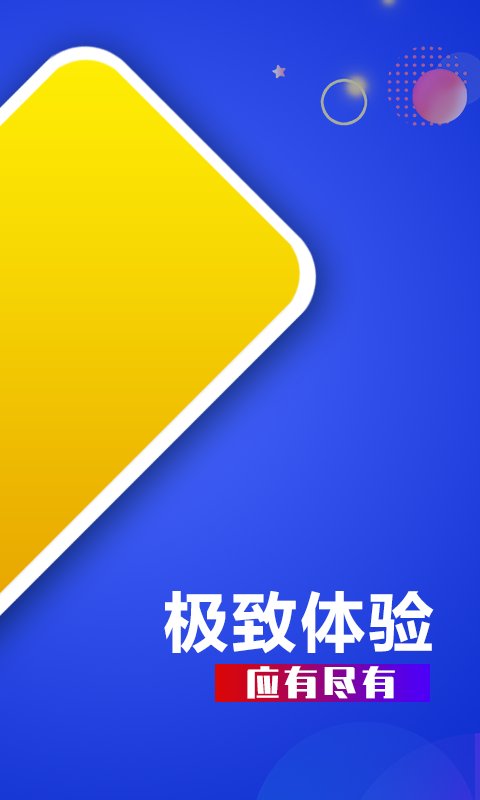 数字体育