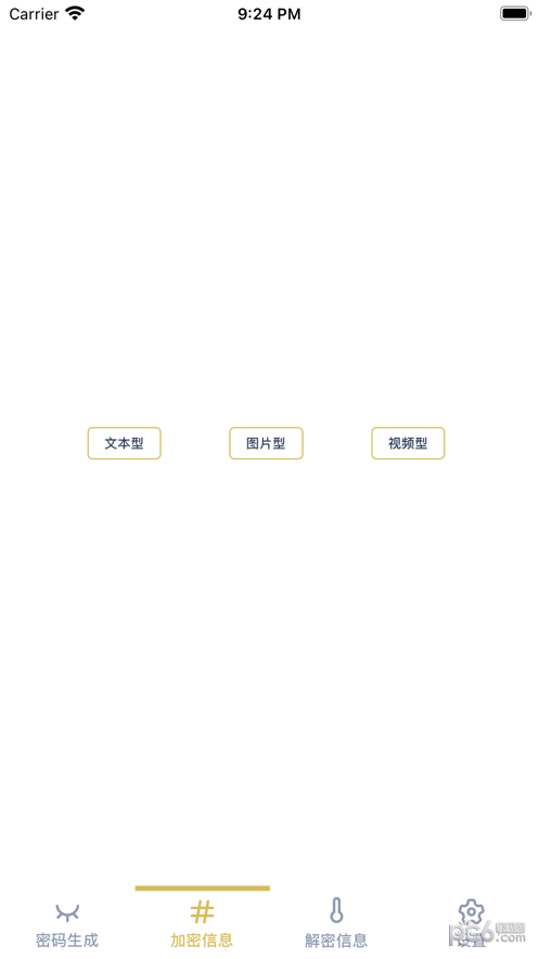 秘密之钥