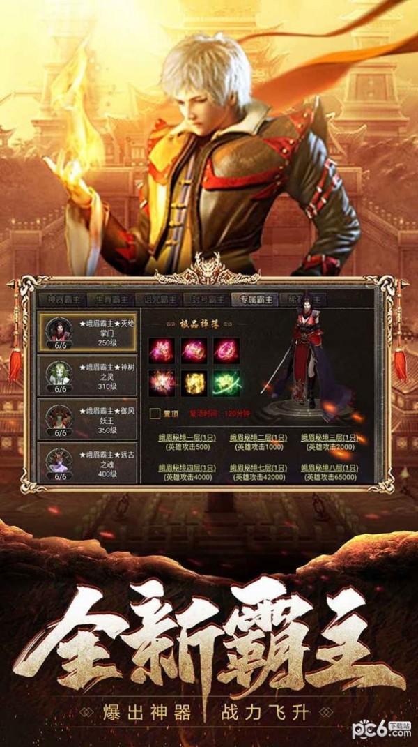 上古打金火龙 上古打金火龙