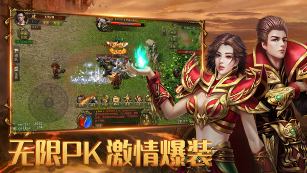 叁游神器无限刀