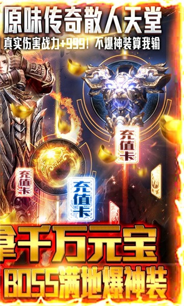 天州火龙 天州火龙