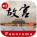 故宫全景游