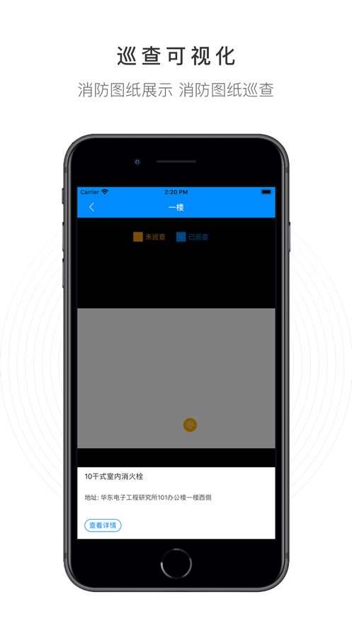 企业安全画像 企业安全画像