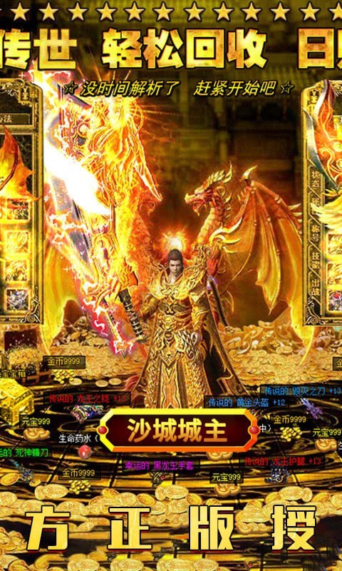 海王无限刀传奇