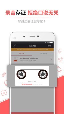 存证云