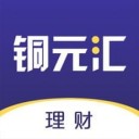 铜元汇理财app