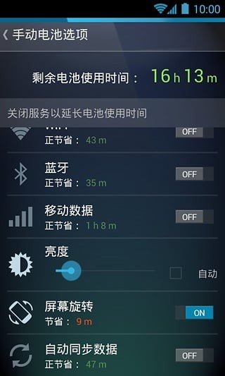 AVG内存缓存清理AVG Cleaner
