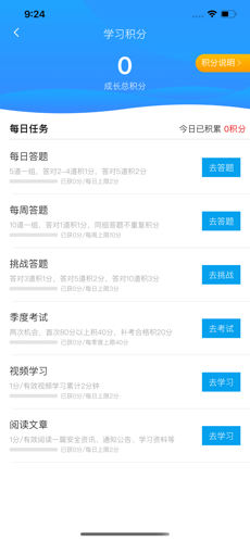 新景网培 新景网培