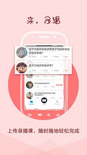 宁波安全教育平台app