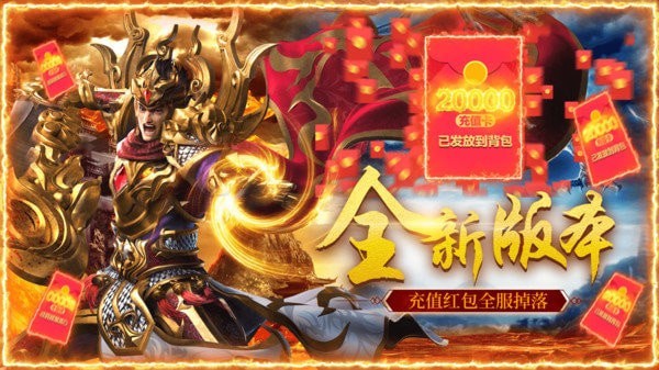 六八疯狂无限刀