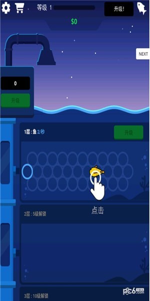 鱼子酱工厂