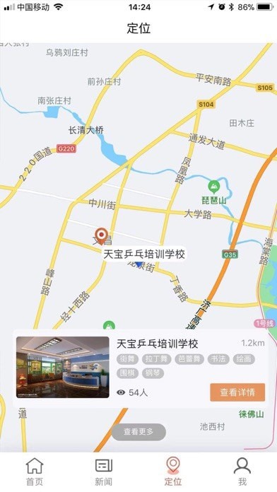 艾钉iOS