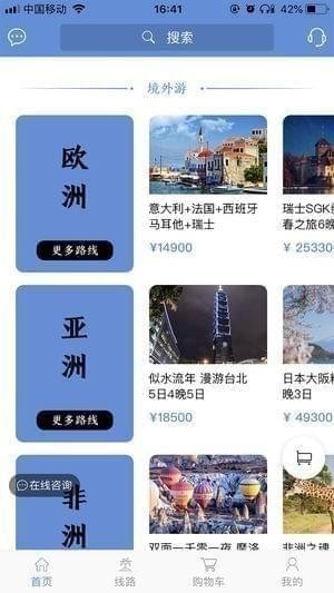 四方三川app 四方三川app