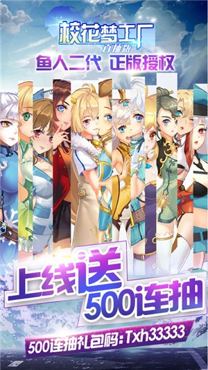 校花梦工厂变态版