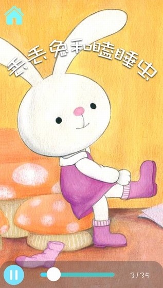咔哒故事下载