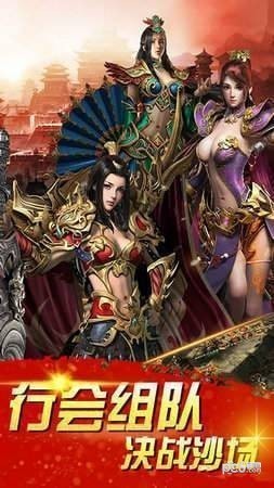 复古三合一火龙版