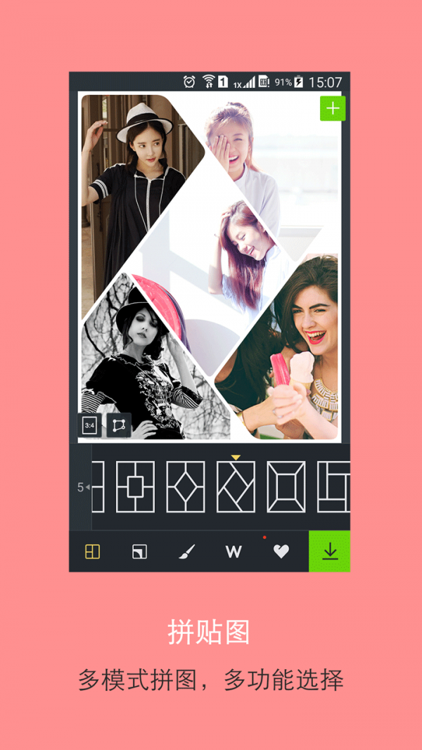 爱拍大师 爱拍大师