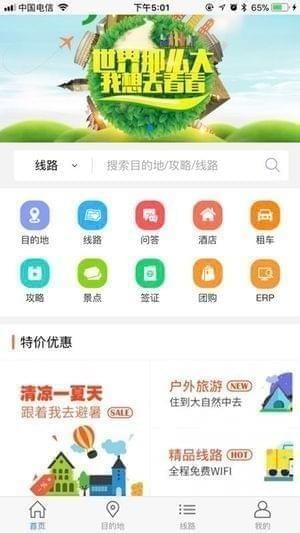 超牛商务app