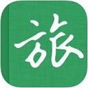 旅行记app