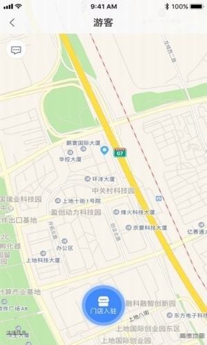 清新教育食安iOS
