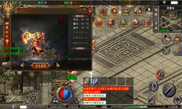 九月仙域无限刀