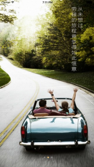 马到出行app 马到出行app