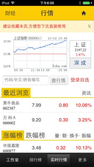 寻牛汇app