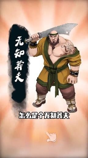 悠悠江湖