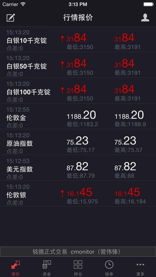 财富聚鑫app