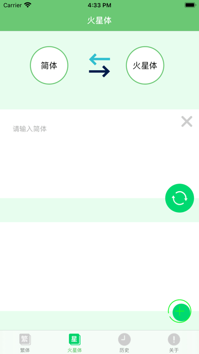 窝窝