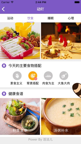 动吖app 动吖app